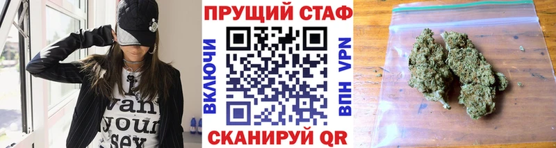 ГАШИШ Кунгур