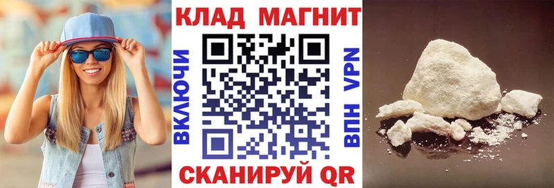 Магазин наркотиков Кунгур КОКАИН Конопля МЕФ ГАШИШ