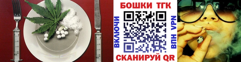 Еда ТГК конопля  даркнет сайт  Кунгур 