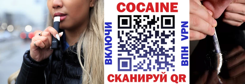 Cocaine Перу  Кунгур 