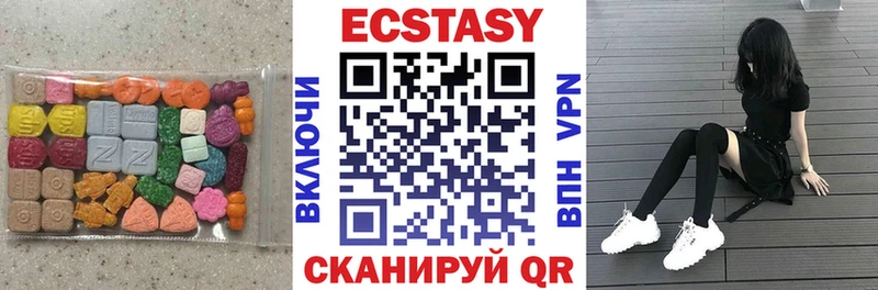 купить наркоту  Кунгур  Экстази 280мг 