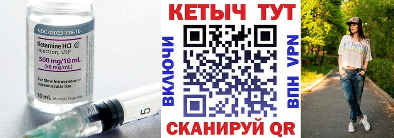 сколько стоит  Кунгур  Кетамин ketamine 