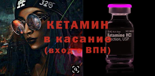 гашик Белокуриха