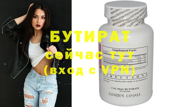 таблы Белоозёрский