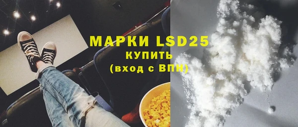 таблы Белоозёрский