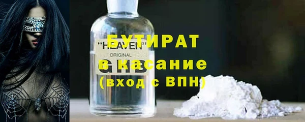 гашик Белокуриха