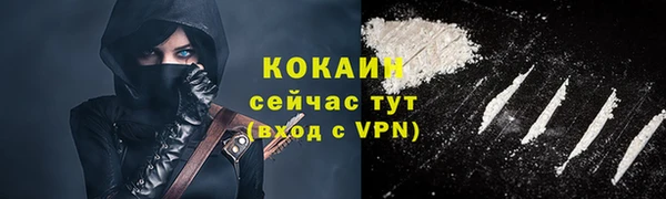 таблы Белоозёрский