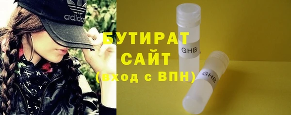 гашик Белокуриха