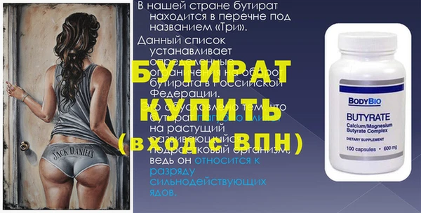 гашик Белокуриха