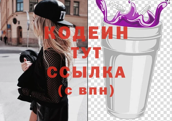 гашик Белокуриха