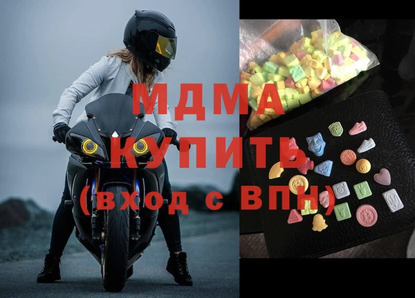 гашик Белокуриха