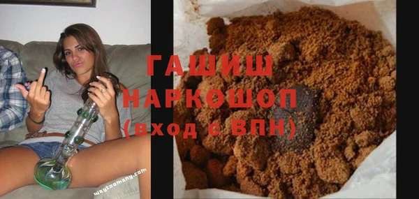 таблы Белоозёрский