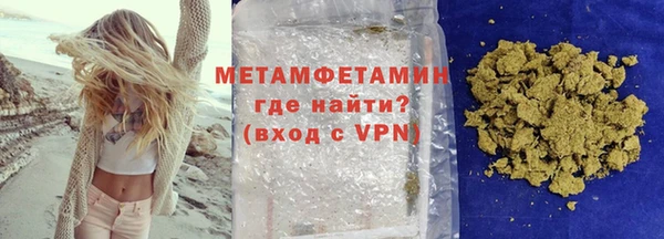 таблы Белоозёрский