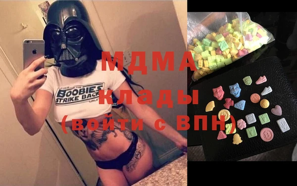гашик Белокуриха