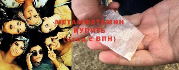 гашик Белокуриха