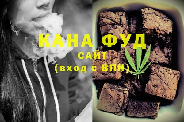 гашик Белокуриха