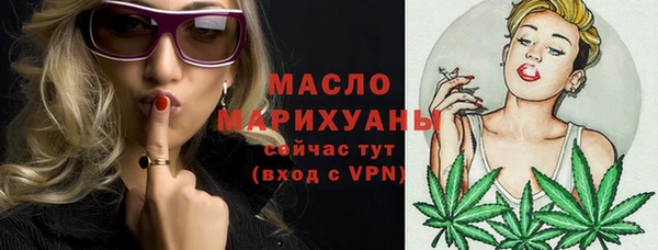 гашик Белокуриха