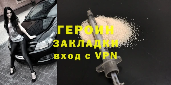 таблы Белоозёрский