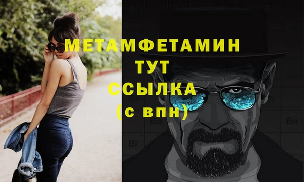 гашик Белокуриха
