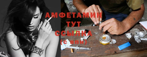 таблы Белоозёрский