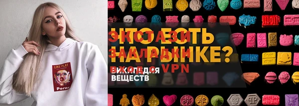гашик Белокуриха