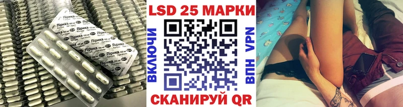 LSD-25 экстази кислота  блэк спрут как войти  Кунгур  купить закладку 
