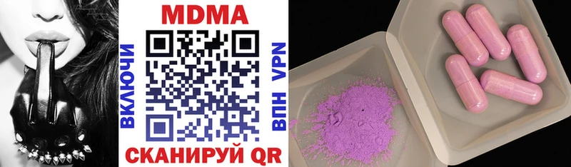 MDMA crystal  Кунгур 