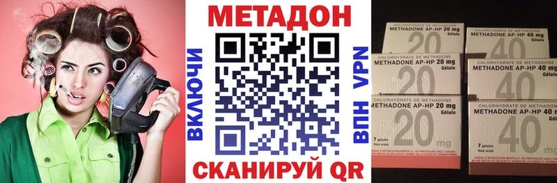 МЕТАДОН кристалл Кунгур