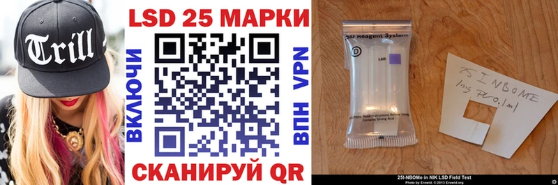 блэк спрут ССЫЛКА  Кунгур  Марки 25I-NBOMe 1500мкг 