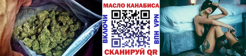 магазин  наркотиков  Кунгур  Дистиллят ТГК Wax 